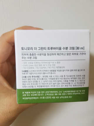 봉쓰TV님이 올린 리뷰 사진 2