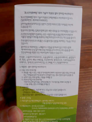 빛날Hwan님이 올린 리뷰 사진 2