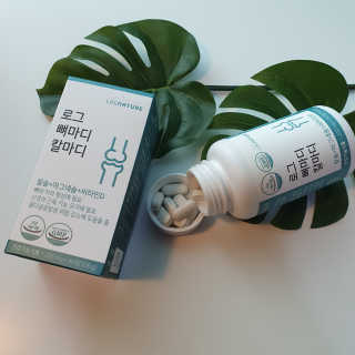 로그네이처 로그 뼈마디 칼마디 — 5점을 준 리뷰어가 2020년 4월 올린 사용 사진