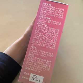 로그네이처 로그 차전자피+가르시니아 — 5점을 준 리뷰어가 2020년 5월 올린 사용 사진