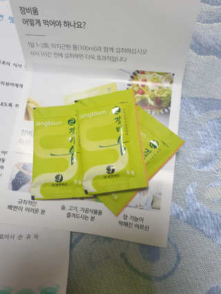 쏭님이 올린 리뷰 사진 2
