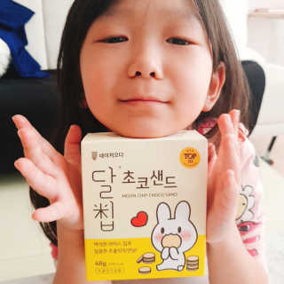 네이처오다 달칩 초코샌드 — 5점을 준 리뷰어가 2020년 10월 올린 사용 사진