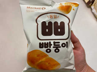 똥으니님이 올린 리뷰 사진 2