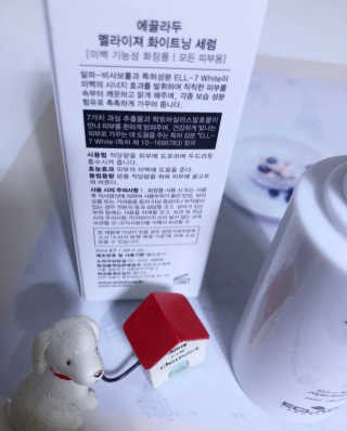 ECLADO 에끌라두 멜라이져 화이트닝 세럼 — 5점을 준 리뷰어가 2020년 10월 올린 사용 사진