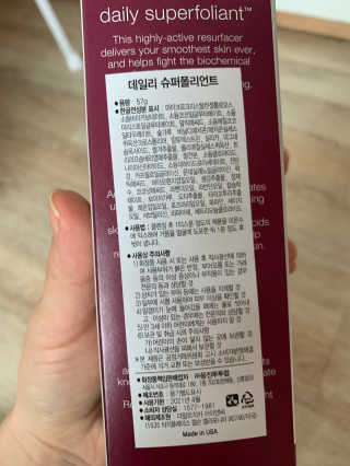 YuHeeKyung님이 올린 리뷰 사진 3