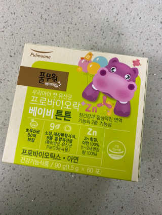 [풀무원베이비밀] 프로바이오락 베이비 튼튼 유산균 — 5점을 준 리뷰어가 2020년 9월 올린 사용 사진