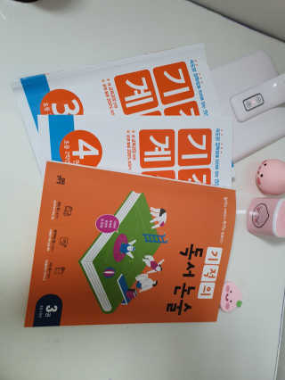 chatine님이 올린 리뷰 사진 3