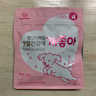My Pet Care 천연단백질 관절건강에 개좋아 — 5점을 준 리뷰어가 2020년 11월 올린 사용 사진