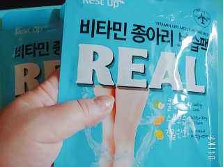 레스트업 리얼 비타민 종아리 보습팩 COOL 수분촉촉 — 4점을 준 리뷰어가 2020년 5월 올린 사용 사진