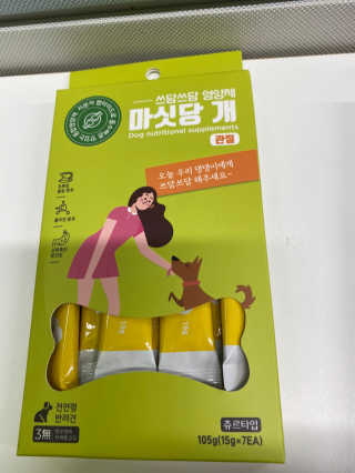 무한독주님이 올린 리뷰 사진 2