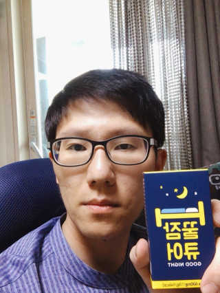 조은약초 꿀잠큐어 제주 감태추출물 감태정 600mg — 4점을 준 리뷰어가 2020년 4월 올린 사용 사진