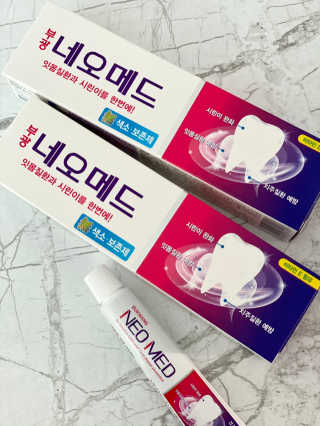 봄날연구소 부광 네오메드치약 2개+ 30g 휴대용 미니치약 — 4.5점을 준 리뷰어가 2020년 11월 올린 사용 사진