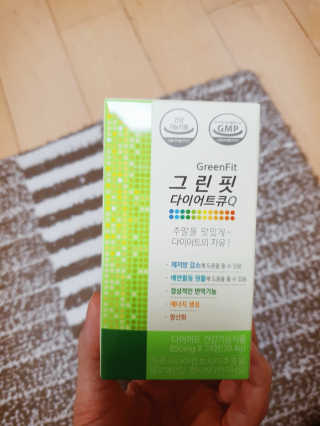 닥터피플 그린핏다이어트큐Q - 주말을 맛있게~다이어트의 자유. — 5점을 준 리뷰어가 2020년 4월 올린 사용 사진