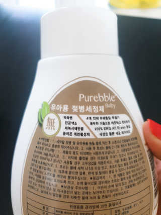 초보엄마님이 올린 리뷰 사진 2