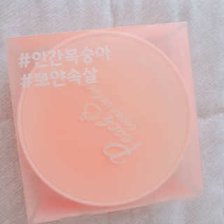 [블랙루즈] 피치 커버 벨벳 쿠션 2종 중 택1 — 5점을 준 리뷰어가 2020년 7월 올린 사용 사진
