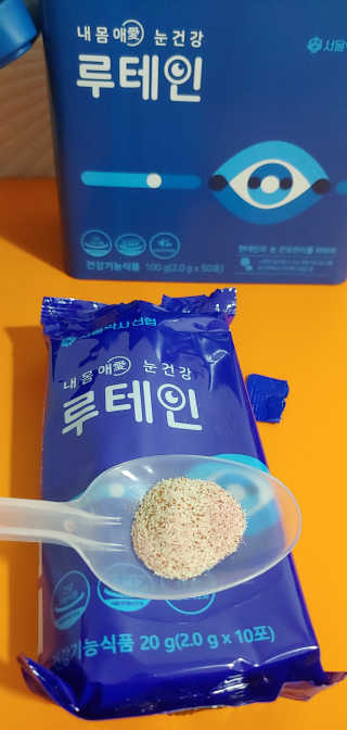 서울약사신협_내몸애눈건강루테인_2g x 50포 — 4.5점을 준 리뷰어가 2020년 12월 올린 사용 사진