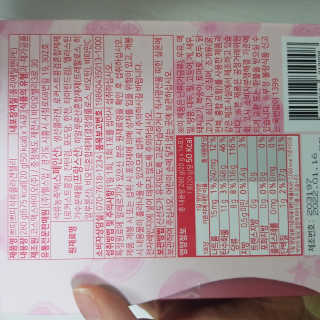 헬스업_쁘띠쁘띠석류콜라겐젤리_20g x 14포 — 5점을 준 리뷰어가 2020년 12월 올린 사용 사진