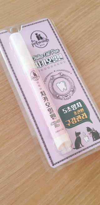 더펫원츠 [댕냥이 치석제거 덴탈오일] 치카오일+셀프스케일러 — 5점을 준 리뷰어가 2020년 5월 올린 사용 사진