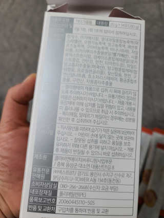 이쏭쏭님이 올린 리뷰 사진 3