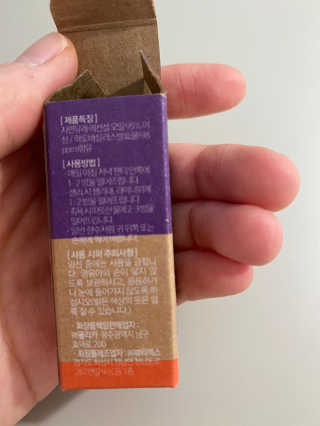 웰리카_V CARE 웰리카 락토 리프레싱 이너퍼퓸 — 5점을 준 리뷰어가 2020년 11월 올린 사용 사진