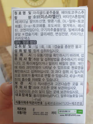 쓰리준맘님이 올린 리뷰 사진 2