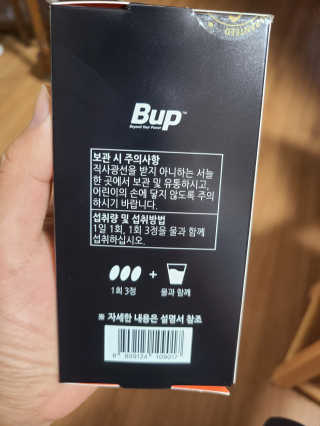 리터후원감사♡님이 올린 리뷰 사진 1
