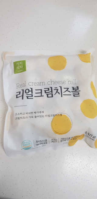 가치식탁 리얼치즈스틱, 리얼크림치즈볼 — 4점을 준 리뷰어가 2020년 8월 올린 사용 사진