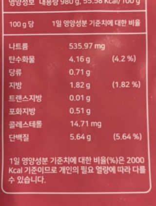 찡님이 올린 리뷰 사진 2