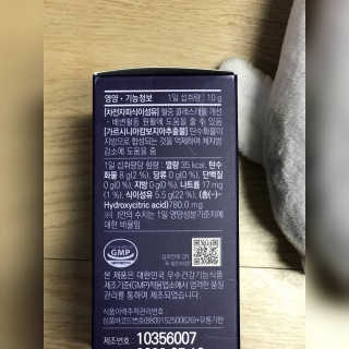 똥기사의 케이푸드 화이버슬림 — 5점을 준 리뷰어가 2020년 11월 올린 사용 사진