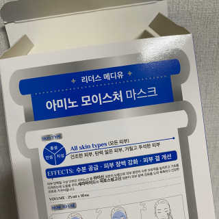 리더스코스메틱 리더스 메디유 아미노 모이스처 마스크 — 4점을 준 리뷰어가 2020년 5월 올린 사용 사진
