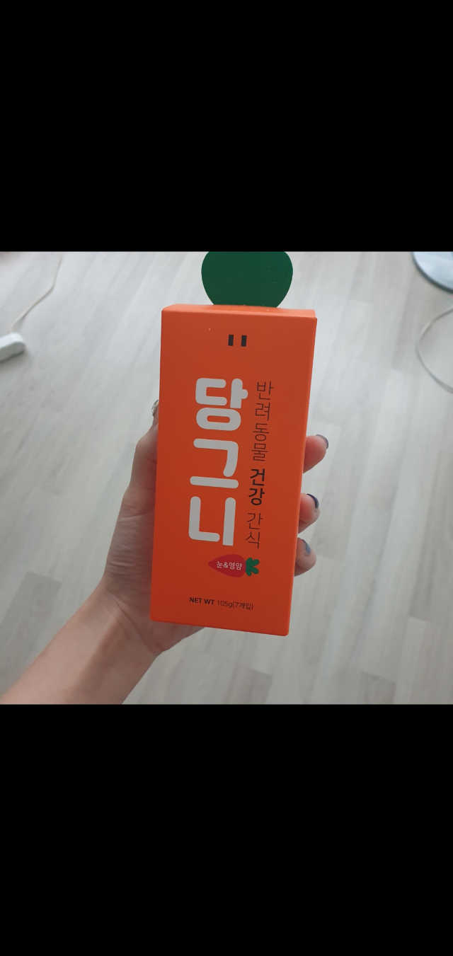 그랑 당그니 리뷰 사진