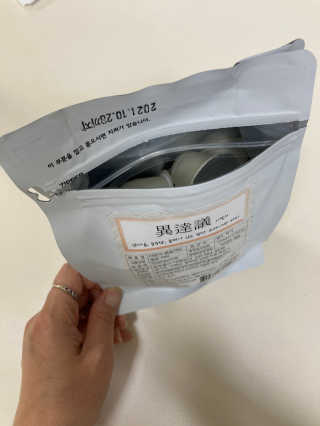 하뚱맘님이 올린 리뷰 사진 2