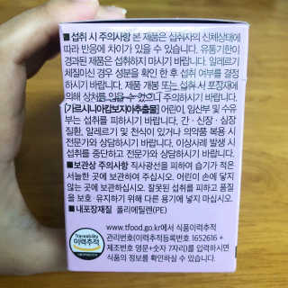 미우미우님이 올린 리뷰 사진 3