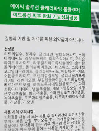 이은영님이 올린 리뷰 사진 3