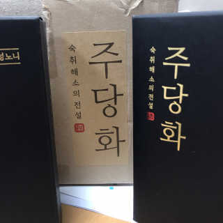 sysy님이 올린 리뷰 사진 1