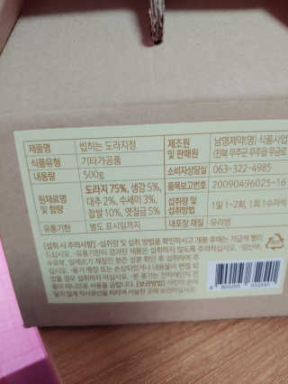 기야미야미님이 올린 리뷰 사진 3