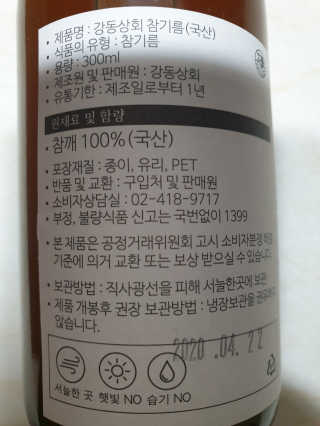 늘해랑님이 올린 리뷰 사진 4
