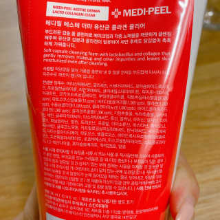 메디필 에스테 더마 유산균 콜라겐 클리어 — 4점을 준 리뷰어가 2020년 8월 올린 사용 사진