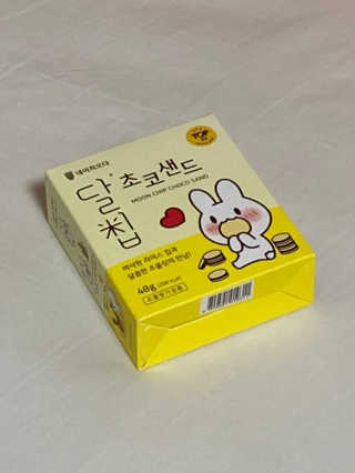 네이처오다 달칩 초코샌드 — 5점을 준 리뷰어가 2020년 10월 올린 사용 사진