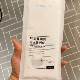 [더심플마켓] 마스크키퍼 — 5점을 준 리뷰어가 2020년 4월 올린 사용 사진