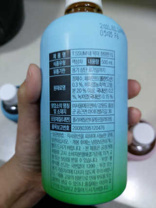 서울에프엔비 티썸 내 목이 청량한 티, 티썸 내 밤이 편안한 티 — 5점을 준 리뷰어가 2020년 10월 올린 사용 사진