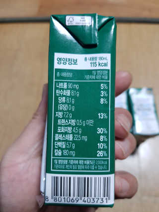남양유업 소화잘되는 배안아픈 우유 멸균 12EA — 5점을 준 리뷰어가 2020년 12월 올린 사용 사진