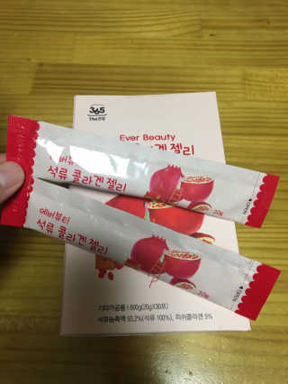 365더건강 에버뷰티 석류콜라겐 젤리 — 5점을 준 리뷰어가 2020년 6월 올린 사용 사진
