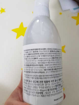 한방두방맘님이 올린 리뷰 사진 2