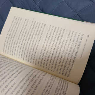 현대지성 소크라테스의 변명·크리톤·파이돈·향연 — 5점을 준 리뷰어가 2020년 6월 올린 사용 사진