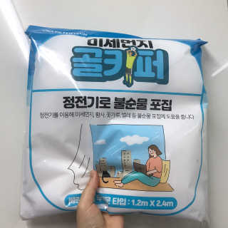 쎄미님이 올린 리뷰 사진 1