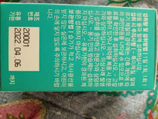 희야님이 올린 리뷰 사진 2