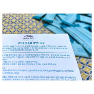 LE NOUVOU 내추럴파우더샴푸 스틱 1box — 4.5점을 준 리뷰어가 2020년 6월 올린 사용 사진