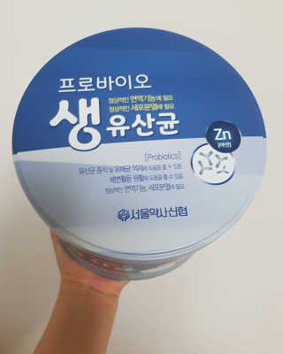 서울약사신협_프로바이오생유산균_2.5G x 100포 — 5점을 준 리뷰어가 2020년 6월 올린 사용 사진