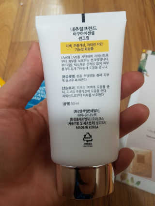 내추럴프렌드 아쿠아 에센셜 썬크림 — 5점을 준 리뷰어가 2020년 9월 올린 사용 사진